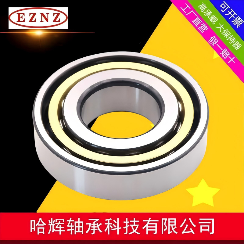 7221AC  7221ACM 轴承 角接触球轴承 低噪音高效适用精密机械设备