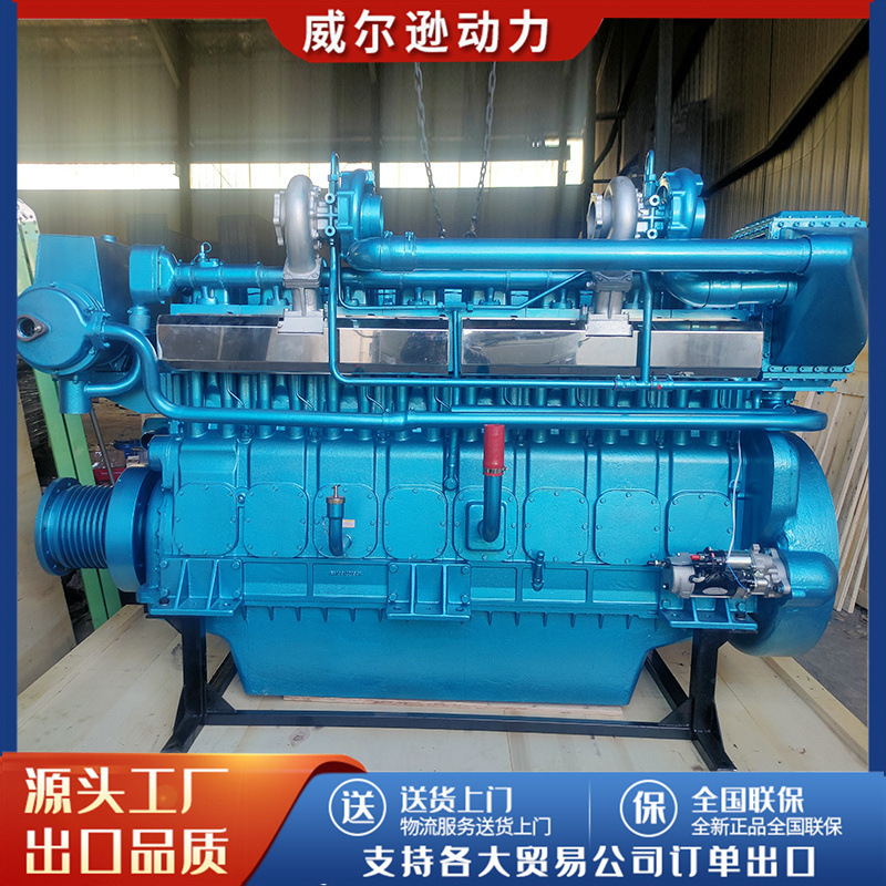 Weifang 8170 marine engine 600/720 hp marine diesel engine sand pumping boat tugboat engine