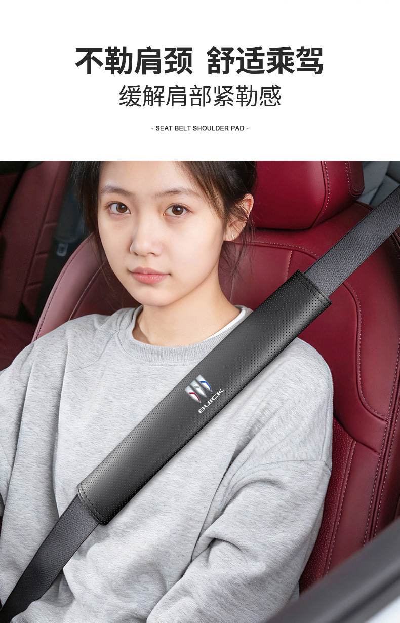 Car Seat Belt Shoulder Cover to Relieve Restraint, Anti-Stranglehold, Perforated, Breathable, Front Row Extended Protective Cover, Interior Supplies