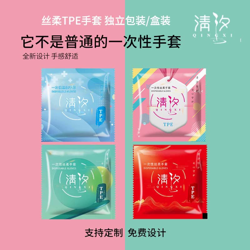 Одноразовые перчатки cpe в индивидуальной упаковке, прозрачные пищевые маслостойкие перчатки для омаров, пиццы, магазина, tpe, оптовая продажа
