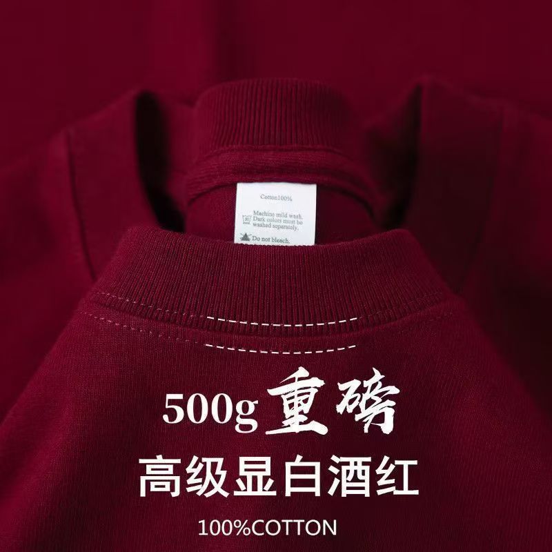 アメリカンスタイル 500 グラムヘビーウェイトピュアコットン半袖 Tシャツメンズラウンドネックルーズメンズソリッドカラーボトリングシャツ 2025 夏の新スタイル