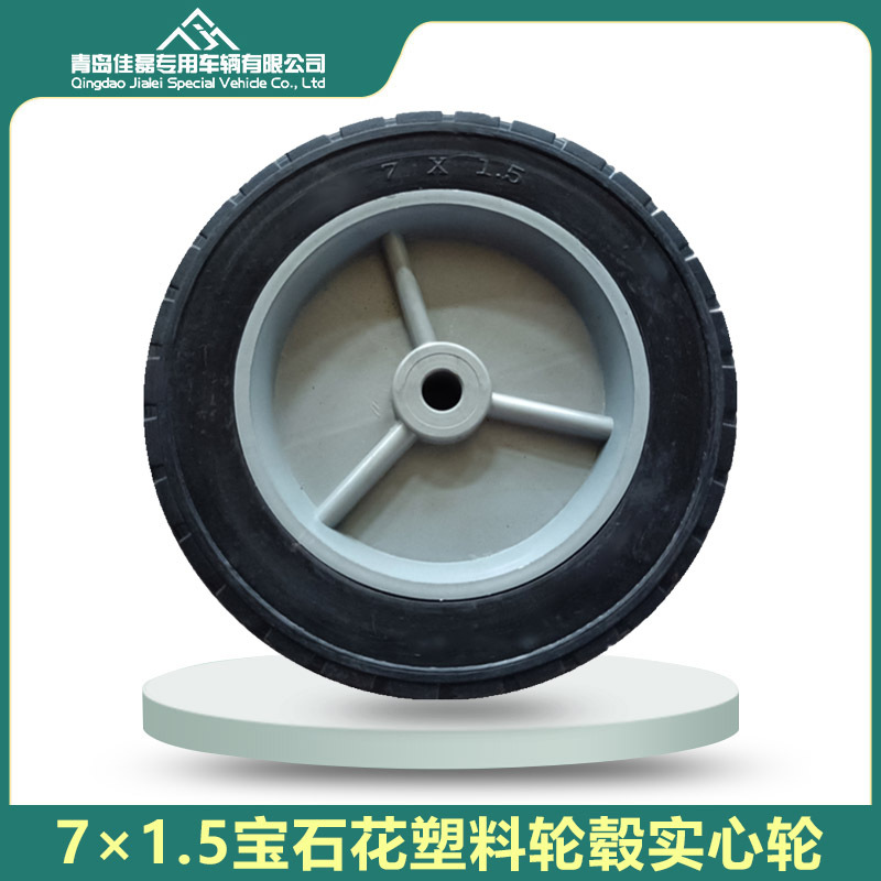 厂家批发供应7×1.5橡胶实心轮 脚轮转向轮 塑料轮毂 实心小轮子