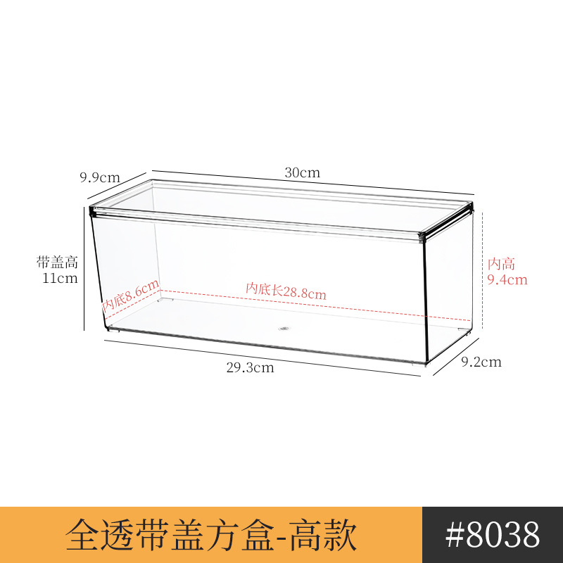 8038. 뚜껑이 있는 완전 투명 사각형 상자 - 키가 큰 상자 1개를 쌓을 수 있음