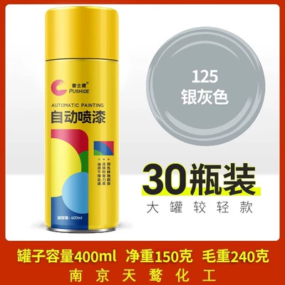 and white paint can: Avtomobil boyası - 400ml-self-painted-silver-gray-30-bottles-400mlbottle