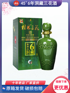 �V���خa����������45��6�����Ϲ��������Ͱ׾����ɽ�ڙ�