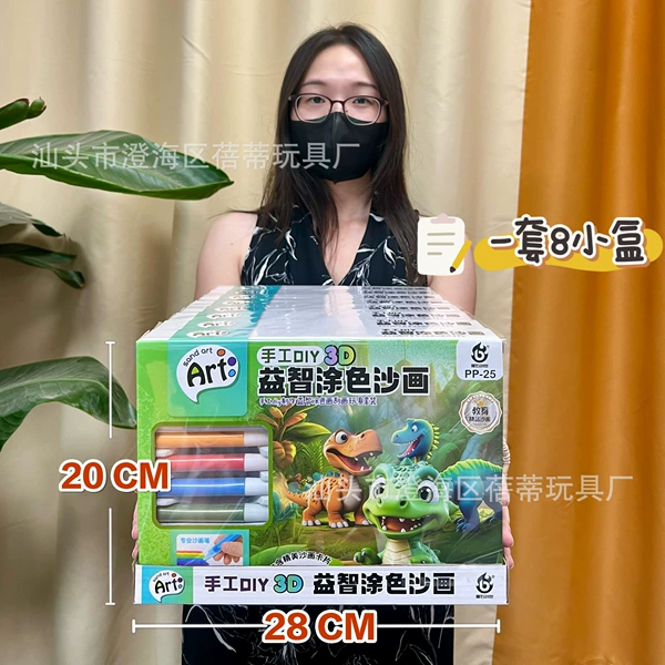 PP-25 Dinosaur Sand Painting [Color Box]