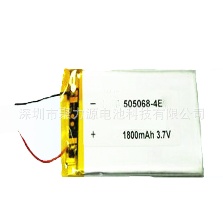 供应聚合物锂电池505068 3.7V 1800MAH电子书移动电源故事机