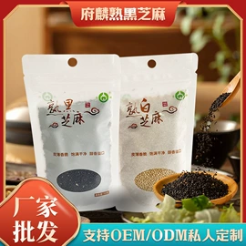 调味油;调味酱;芝麻
