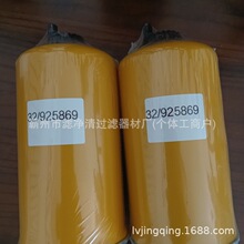 ���ҹ�Ӧ32/925869 SN70241 FS19992 JCB210�ھ��������о