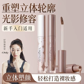 眉笔/眉粉;眼线;唇膏、唇油
