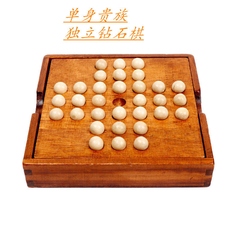 Wooden classic strategy game