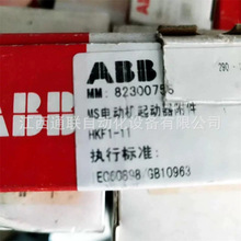 ABB HKF1-11 ·o|c ȫƷ hr