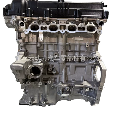 Convex, Engine assembly