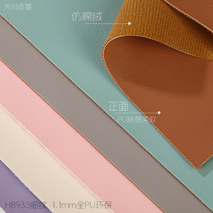 �S�ҬF؛���l1.1mm933���y���޽q�h���oζ�����b��w��PUƤ������