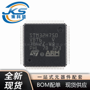 Stm32H750Vbt6 Lqfp-100 Arm Cortex-M7 32-Bit Microcontroller-Mcu Chip