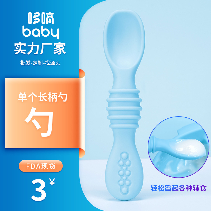 Bebé de silicona cuchara de entrenamiento molar alimentación del bebé alimentos complementarios pasta de arroz de doble cabeza cuchara suave cuchara pegajosa lamiendo cuchara de molienda palo