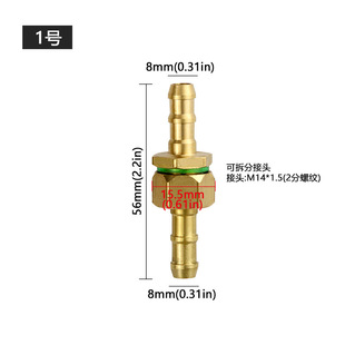 ��Ҏ���ӽ��^�z���S�~���^ M14*1.5�z�ڸ߉����~���^��ˮ�ܻ��