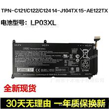 ���û���Envy 14-J104TX TPN-C121/C122/C124 LP03XL�ʼǱ����