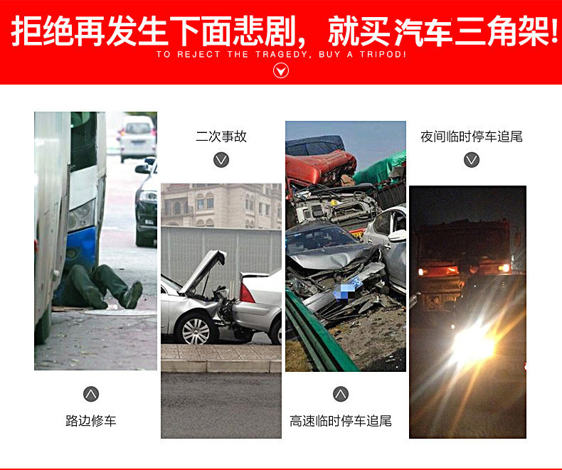 [Oem Customization] Car Tripod Warning Sign Emergency Fault Sign Reflective Safety Emergency Sign Small Red Box