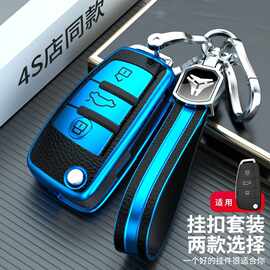 适用奥迪钥匙套A3 A1 Q3 Q2L TT车老款A6壳Q7/Q5扣全包A8保护套