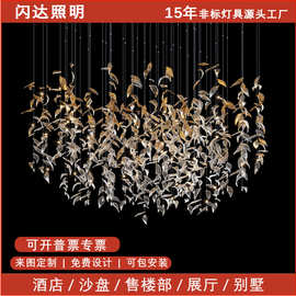 非标酒店大堂售楼部宴会厅吊灯创意叶片别墅复式玻璃水晶吊灯跨境