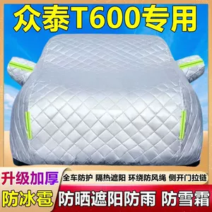 Zotye T600 üçün qalınlaşdırılmış günəş, yağış, toz, şaxta və qar örtüyü