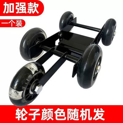 Electric motorcycle tire repair kit for Təkər hərəkət platforması - tire-repair-kit-front-wheel-for-riding-rear-wheel-for-pushing-todays-super-low-price-reinforced-versionblack-king-kongpu-wheelsincludes-accessories-todays-super-low-price