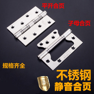 201/304���P��o�����ƽ�_�����ĸ����S���q������4��5��