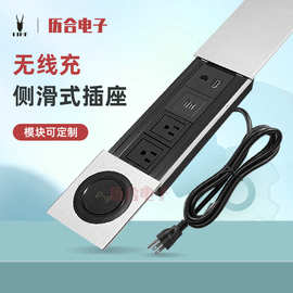 美标线盒铝合金滑盖一体带无线充插座嵌入式办公桌面隐藏式多功能