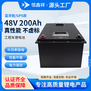 �����F��Ď�܇��܇늳�GPS��λ48V300Ah����܇����܇����늳ؽM