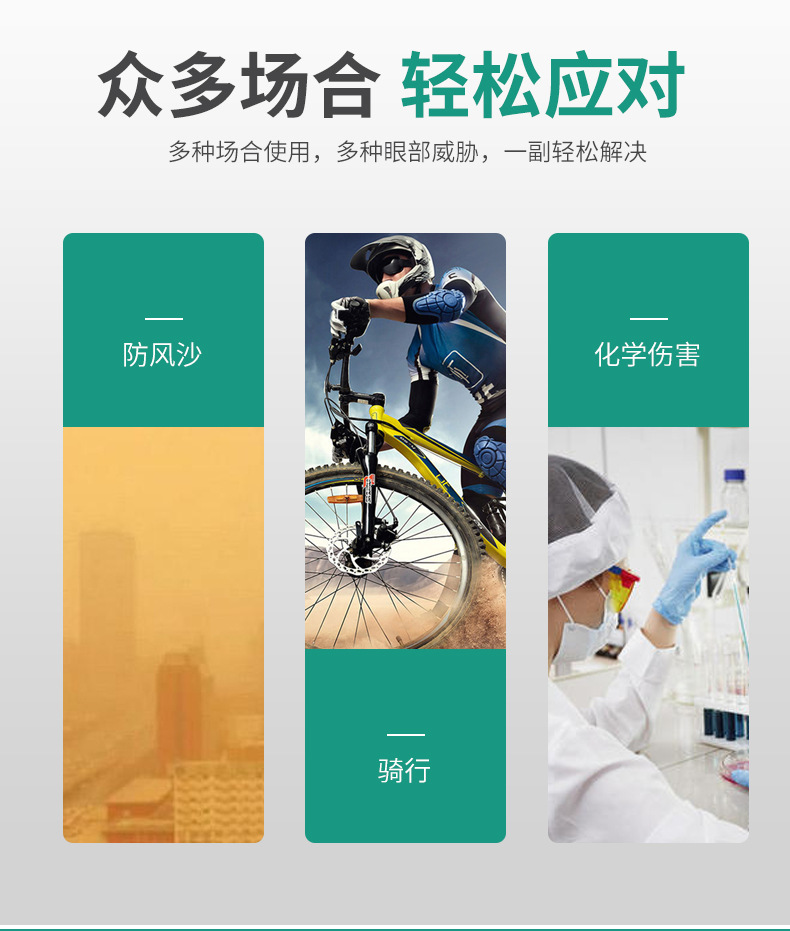 临沂远用防护用品有限公司_07