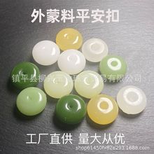 新疆外蒙料和田玉碧玉平安扣吊坠阿富汗玉扣玉仿玉石挂件活动礼品