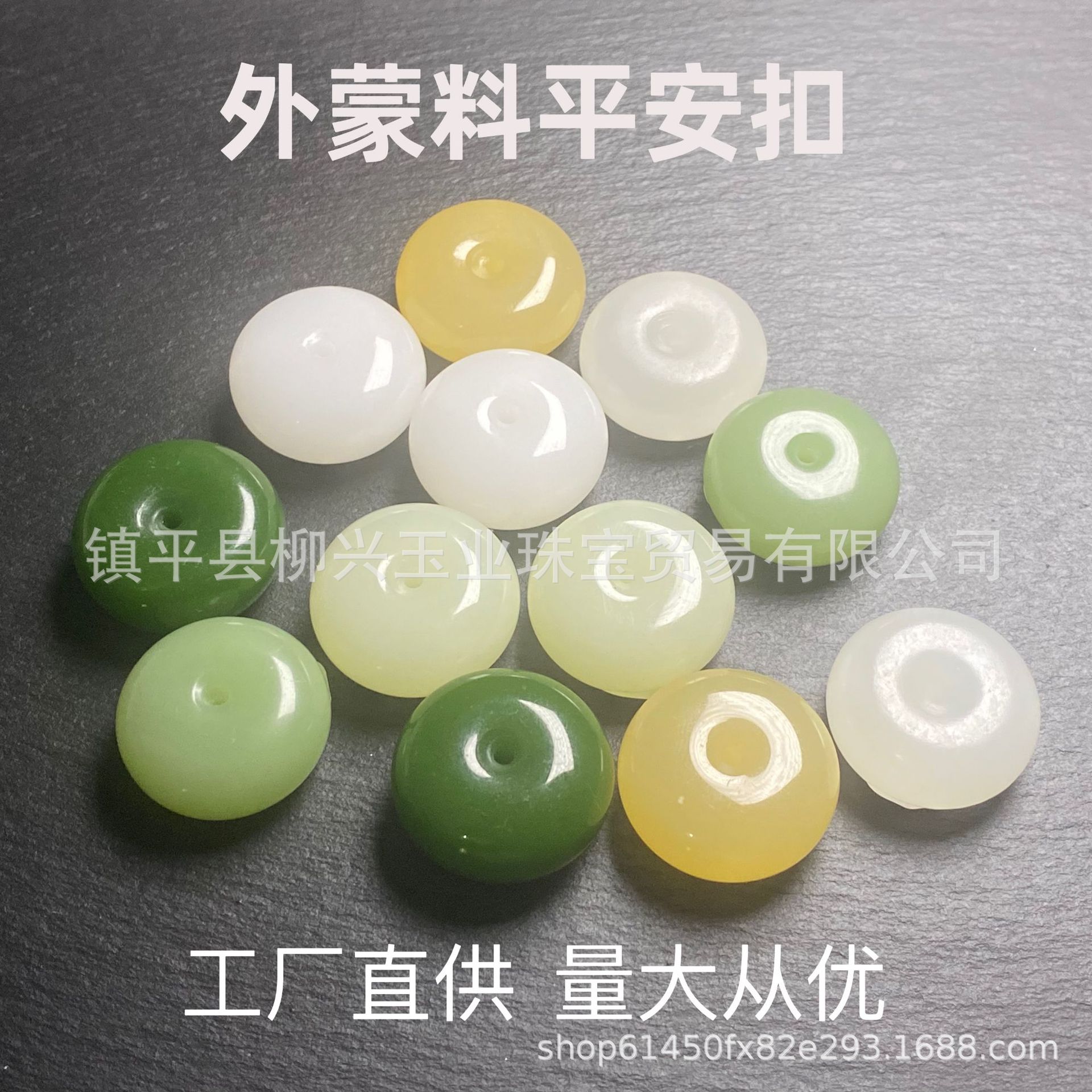 新疆外蒙料和田玉碧玉平安扣吊坠阿富汗玉扣玉仿玉石挂件活动礼品