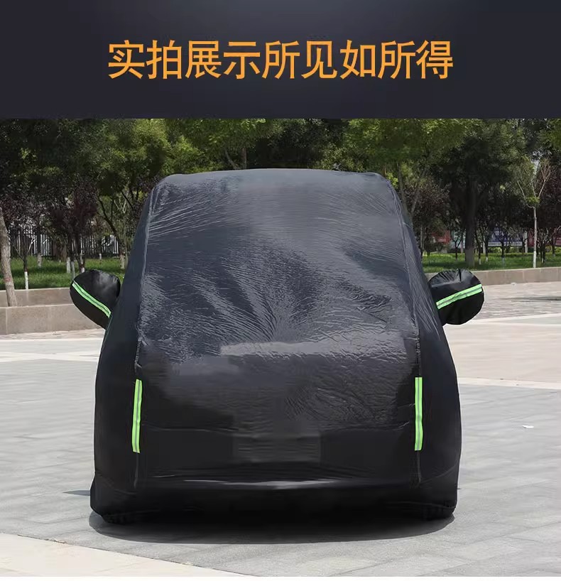 Car Cover for Dongfeng Fengxing Lingzhi V3 M3 M5L 7-Seater MPV
