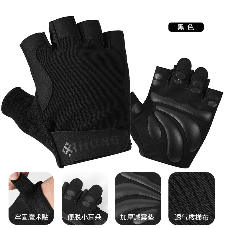 Guantes de gimnasio para hombres y mujeres palma amortiguador antideslizante desgaste transpirable al aire libre ciclismo guantes de medio dedo
