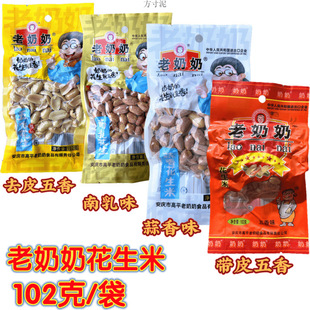 ���ո�ƽ���������㻨����102��x2��С���b���e��ʳ�Թ�������