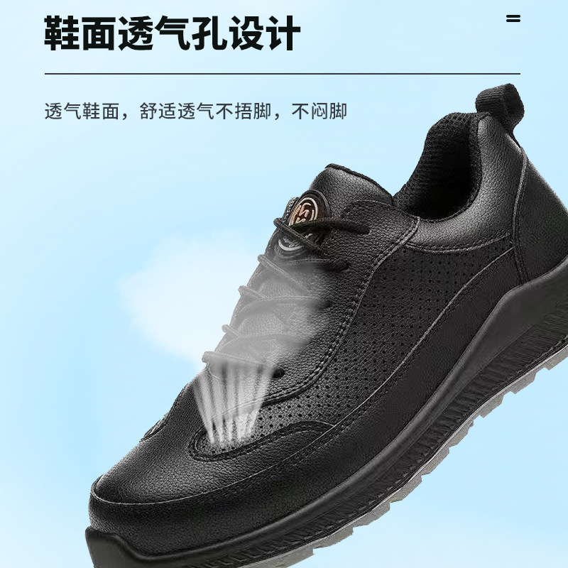 Manufacturer wholesale labor protection shoes for men, anti-smash, anti-puncture, lightweight, anti-slip work shoes, insulating, anti-static, protective safety shoes