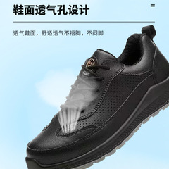 Manufacturer wholesale labor protection shoes for men, anti-smash, anti-puncture, lightweight, anti-slip work shoes, insulating, anti-static, protective safety shoes