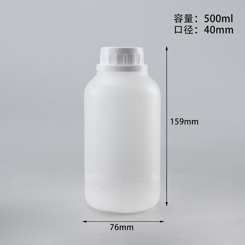 密封されたプラスチック化学試薬包装サンプルボトル 500 ミリリットル化学ボトル殺虫剤ボトルメーカー供給|undefined