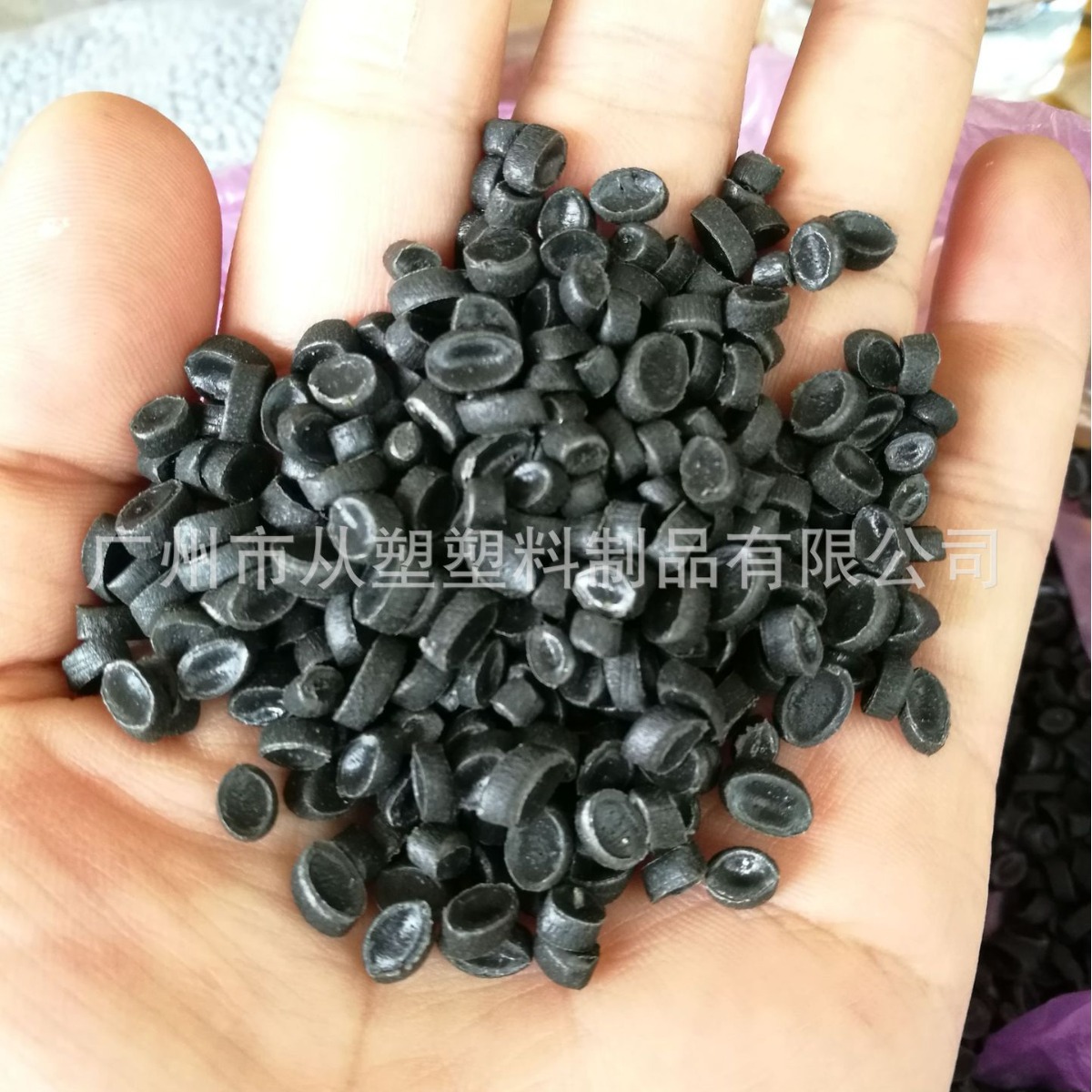 从塑高低压混合再生塑料吹膜拉管PE塑料颗粒聚乙烯环保再生材料