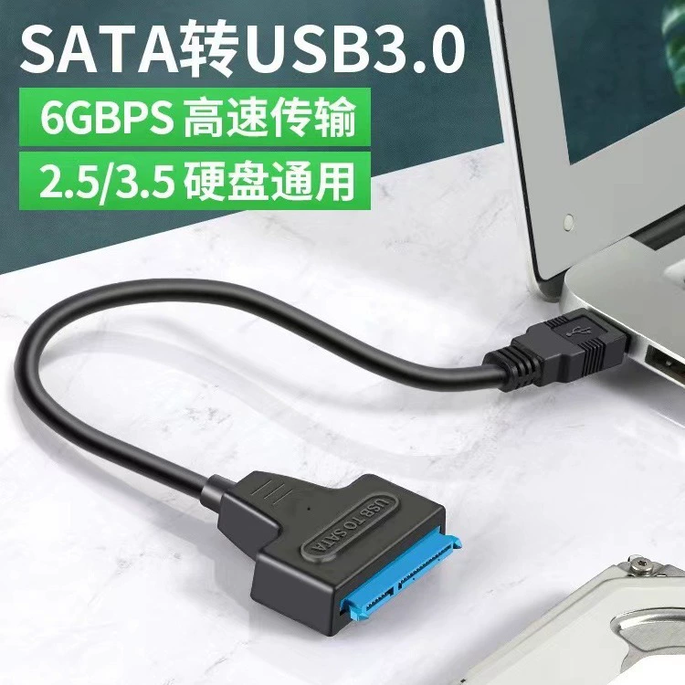 SATA шифрование? нет, translate carefully: SATA поворот USB3.0 Простой привод Жесткий диск конвертер считывание проводка 2.5/3.5-дюймов твердотельно состояние