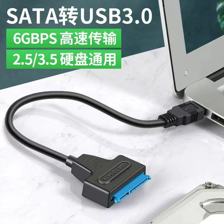 SATA шифрование? нет, translate carefully: SATA поворот USB3.0 Простой привод Жесткий диск конвертер считывание проводка 2.5/3.5-дюймов твердотельно состояние