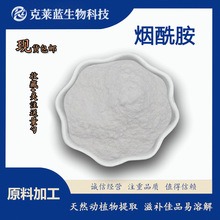 99% SB3 yƷ/ʳƷԭ ˮԟ F؛]