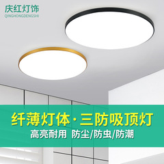 三防灯ledランプシンプル防水防虫トイレ三防天井灯ベランダ通路廊下灯卸売り