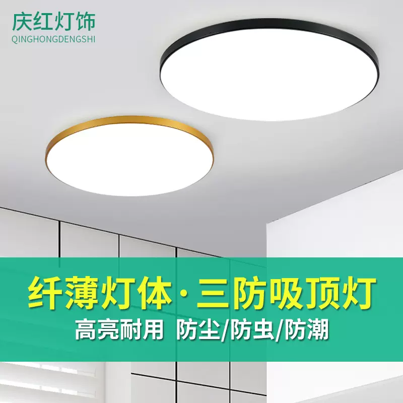 三防灯led灯 简约防水防虫卫生间三防吸顶灯阳台过道走廊灯批发