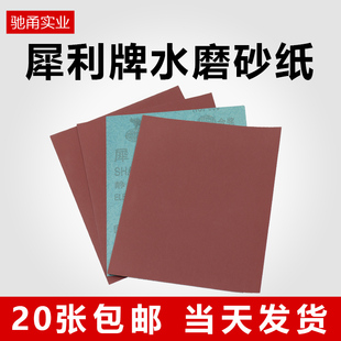 Ϭ��ˮɰ���ɝ������ʯ��ĥ������P�����Fɰ����ĥ����ˮĥɳ��