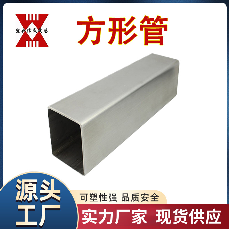 宜兴伟民制造高温耐火刚玉炉管 方形管 马蹄形管 耐火筒 炉膛