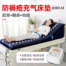 佳禾防褥疮气垫床医用瘫痪卧床病人舒适智能循环波动按摩舒适透气