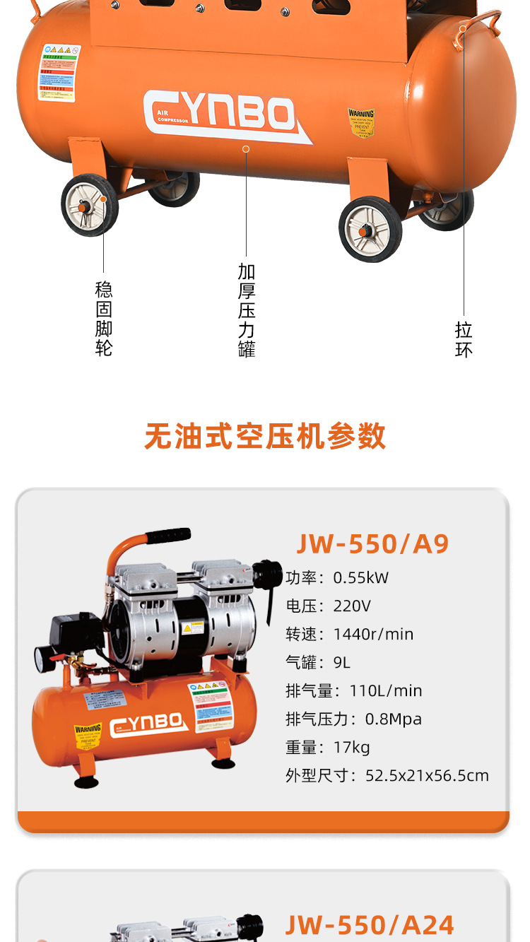 Arrow Leopard Oil-Free Silent Air Compressor 220V Four-Pole Copper Wire Mobile Small Air Compressor Auto Repair Air Pump