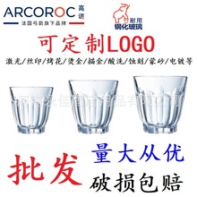 ARCORO钢化玻璃杯子透明耐热咖啡杯冰美式拿铁杯创意威士忌冰球杯